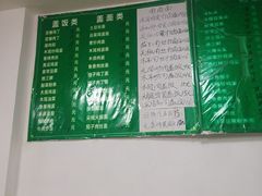 -福鑫面馆(高尚路店)