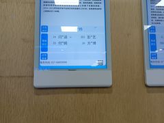 -武汉大学附属爱尔眼科医院(湖北总院)