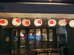 门面-酒窝烧鸟(科华街店)