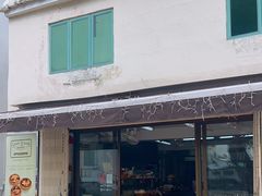 门面-安德鲁饼店(总店)