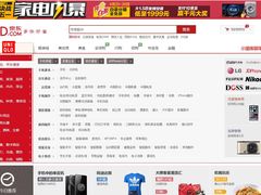 -京东商城