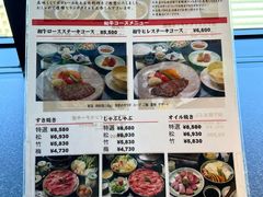 -モリタ屋(JR京都伊势丹店)