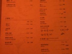 菜单-凡人&庄阿姨的辣(万寿亭店)