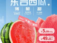 -华润万家(荔湾店)