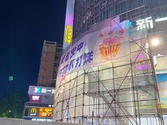 -江南西(地铁站)