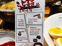 -一豚轩·烧鸟·豚骨拉面(五四路店)