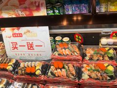 -玩米匠(寿司·刺身·金水正弘城店)
