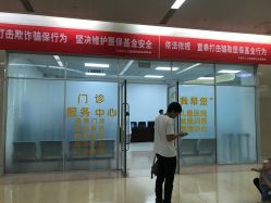 -天津市儿童医院(北辰龙岩院区)