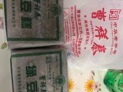 -曹祥泰(解放路店)