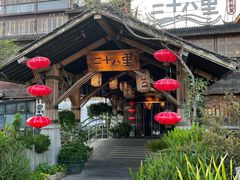 门面-二十八里太湖船菜(吉祥路店)