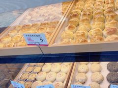 -嘉华鲜花饼(大理元帅府店)