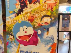 -CGV影城(东方广场4DX店)