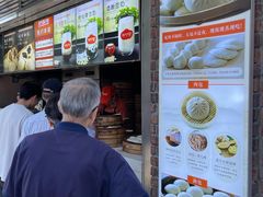 -南方迷宗大包(湖滨店)