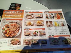 -開籠雀冰室(同和金铂店)