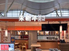 -上海浦东国际机场-T2航站楼