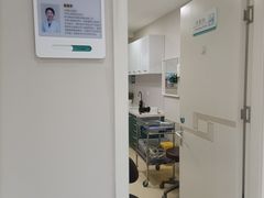 -北京地坛口腔门诊部