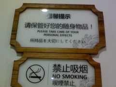 -三江森林温泉度假区