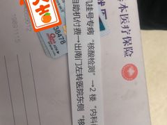 -上海交通大学医学院附属仁济医院(南院)