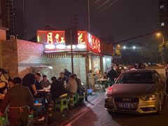 -明红蹄花(糍粑店街店)