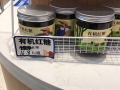 -煲珠公·老红糖珍珠奶茶(金沙洲梦乐城店)