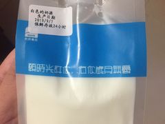 -白色日记·手作酸奶(麦凯乐店)