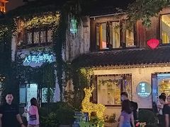 -蜜桃花开·中西融合菜E&W(南长街店)