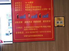 -麦当劳(健德桥得来速店)