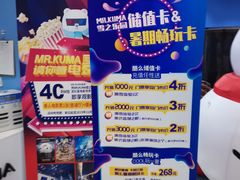 -Mr·Kuma酷么先生雪之乐园