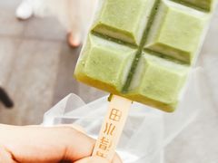 -WONDER ICE 萬得冰田(建設路总店)