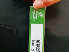 -青岛海天世园酒店-海澜阁中餐厅