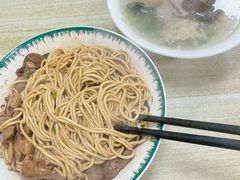 -老余家面馆