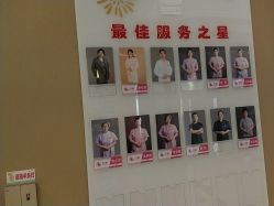 -贝美月子中心(海璟店)