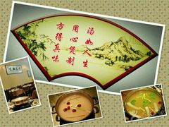 -丫丫汤膳打边炉(宏府408坊店)