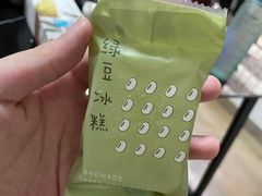 -DOPAMINE多巴胺·甜品面包·生日蛋糕(国贸店)
