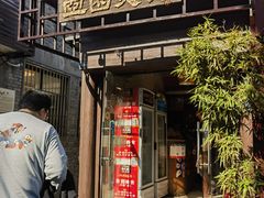 -壶园美食·淮扬菜(东圈门店)