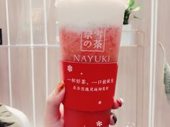 霸气芝士草莓-奈雪的茶(市百一店)