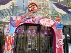 -万达广场(南宁青秀店)