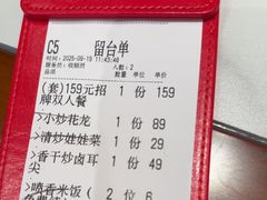 -辣可可·小炒黄牛肉(望京凯德MALL店)