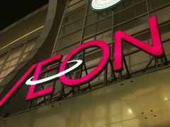门面-永旺梦乐城国际商城(北清路店)