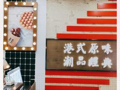 -桂桂茶(恒基名人店)