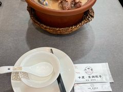 -十里·东湖院子(湖北省博物馆店)