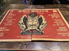 -HIGH FIVE哈福手工汉堡(桂林路店)