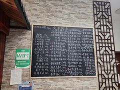 -呼吸森林·生态农庄农家乐私房菜