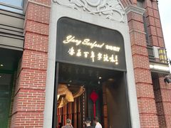 -海味世家·家常菜馆(明州里店)
