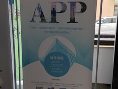 -莘庄镇社区事务受理服务中心