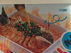 -半天妖烤鱼(中山路店)