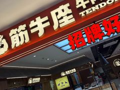 -丽达购物中心(崂山店)