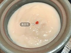 -老牌坊云南鱼豆花火锅(爱建店)