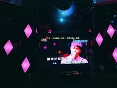 -K+全国连锁KTV(绿地缤纷天地店)