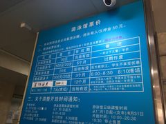 -医科大学游泳馆